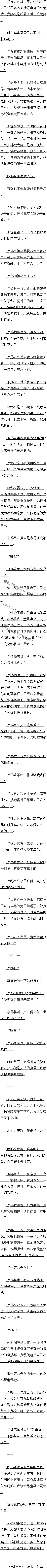 ڰʮ һѣ2/8Զģ
