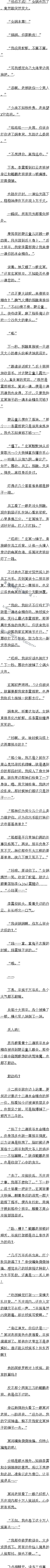 ڰʮ ʮ׶ҾѪ4/8Զģ