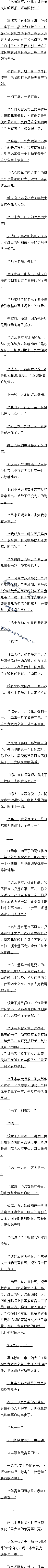 ھʮһ ߺһ䣬Ҳ£6/8Ϊ߸ƱӸ