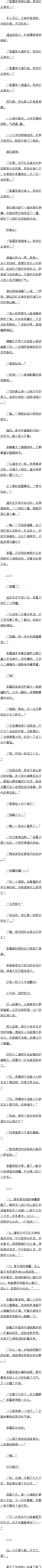 ھʮ ںʮױѪ7/8߸ƱӸ2