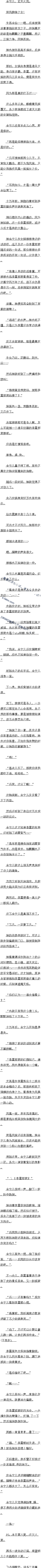ھʮ ô찤8/8Ϊ߸ƱӸ3