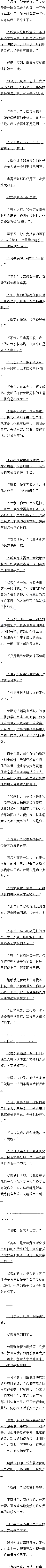 ھʮ 洣㻹иѣ2/8Զģ