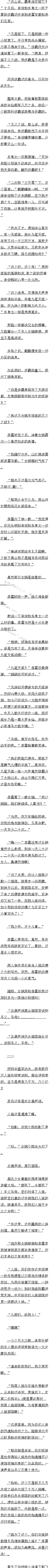 ھʮ ۿӭȢβǲУ3/8Զģ
