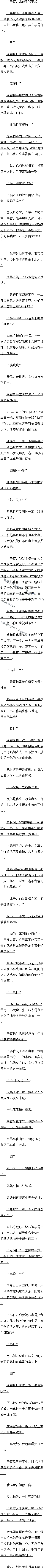 ھʮ ޵֮ˣѹ˴ף5/8Զģ