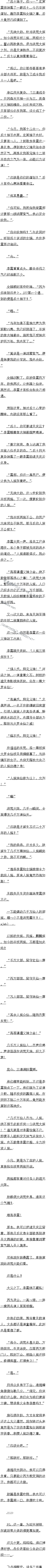 ھʮ ıֻΪƣ6/8Զģ