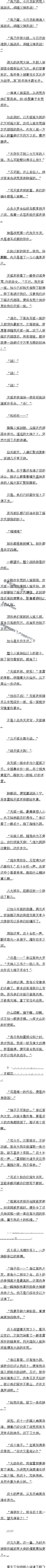 һ ǧɣԸ׷񣡣7/8Զģ