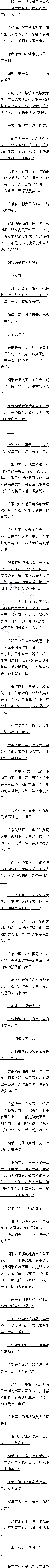 һ ıۿʯͷ˯1/8Զģ