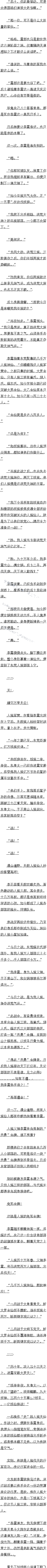 һ ϣ죨5/8Զģ