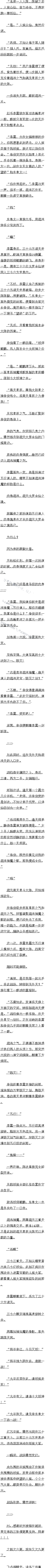 һ һħ6/8