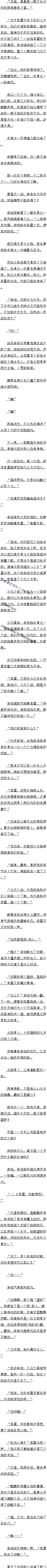 һ ۿ㱻ˣ7/8Զģ