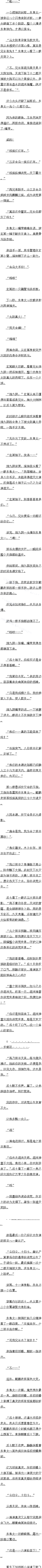 һһʮ Ϲأ̫һˣ1/8
