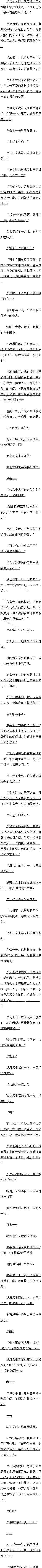 һһʮһ ǳС2/8Զ
