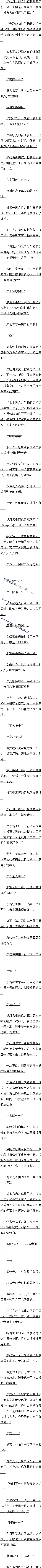 һһʮ Ӵˣü˰飿3/8