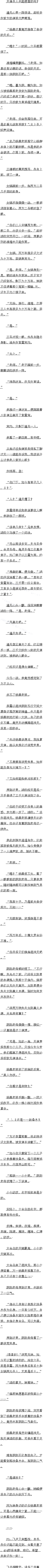 һһʮ üʮɶӣ4/8Զ