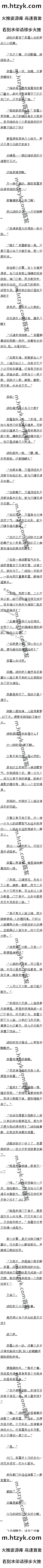 һһʮ ̣3/8