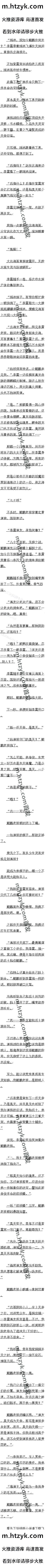 һһʮ ٸһƱ4/5ģ