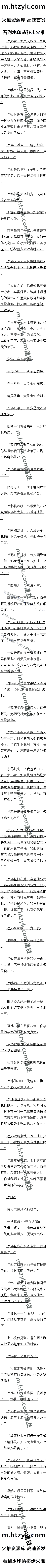 һٶʮ ͨãڶһƱ2/5Զ