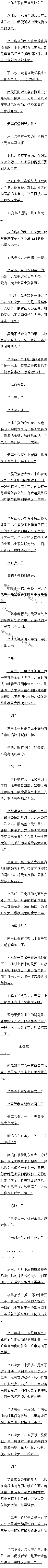 һʮ ɱͥһնɱޱۣ4/5ģ