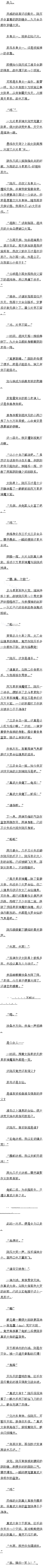 һʮ ֣½ѹնɱǾ3/5ģ
