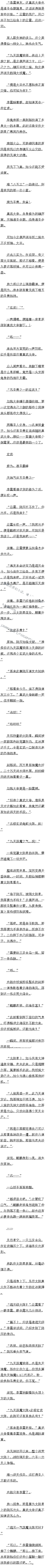 һʮ ʥ䣬½ѹ4/5ģ