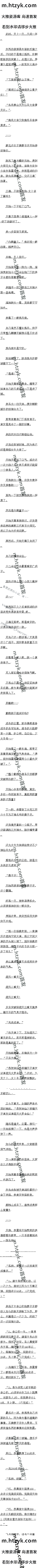 һʮ 鹬͵ˣ1/5ģ