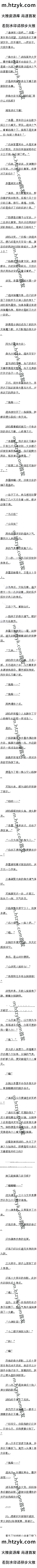 һʮ һŮ+2/4