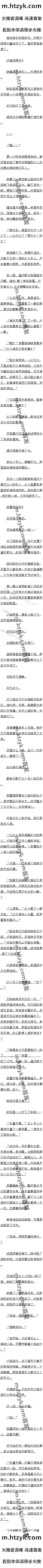 һʮһ 죬޺