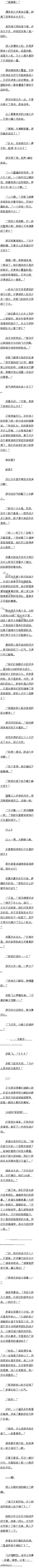 ʮһ ˭ɵģھŸ