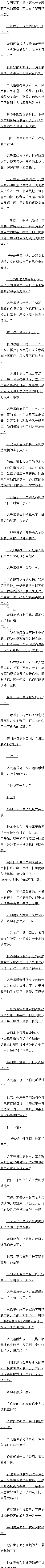 ʮ жͻӣĸ