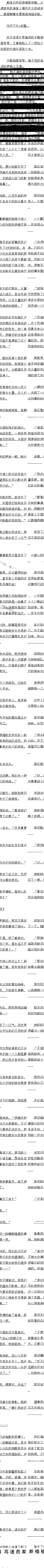 ڰʮ άǾ䣡ĸ