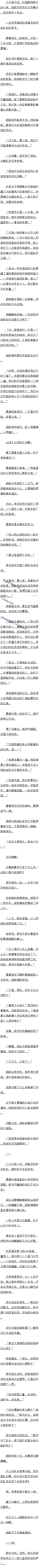 ھʮ ԸǵֶΣĸ