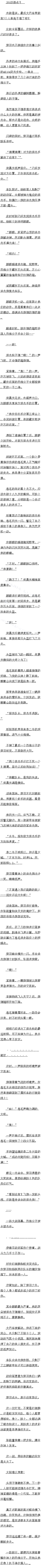 ھʮ ˵еľѻڣڶ