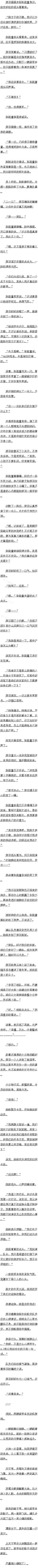 ھʮ ӮţŬ˵