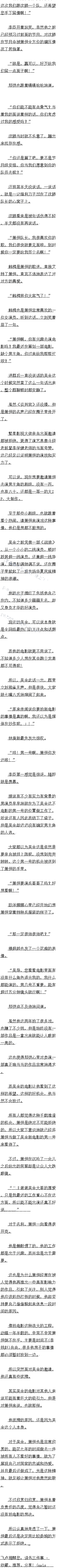 ʮ 𾪣ܾ˵Ӱһ룡2