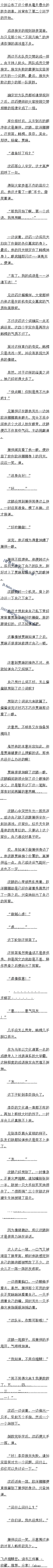 ڰʮ ӳ׿ɳŶ4