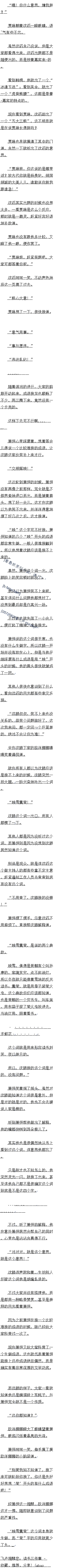 ھʮһ ѦռС֪ʶ4
