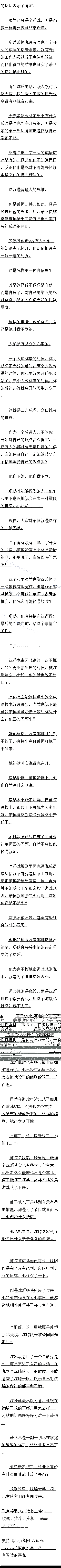 ھʮ ѩ޵ˡ3