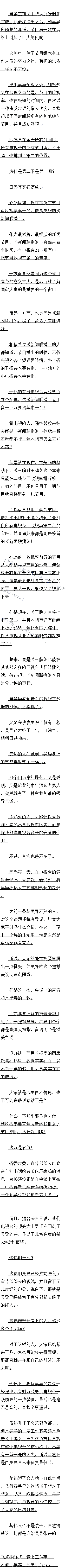 һһʮ ˼ʣ2