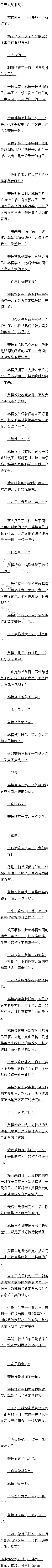 һٶʮ ݴؼˡ2