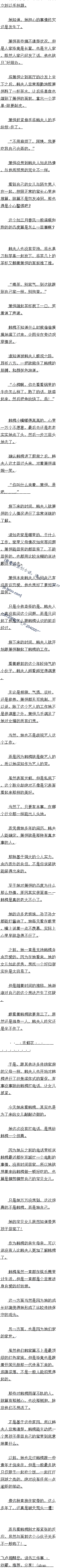 һʮһ ĸŮ4