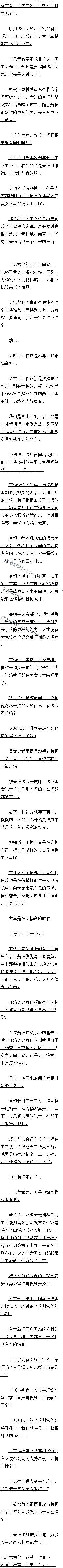 һʮ Լߣ챬硾1