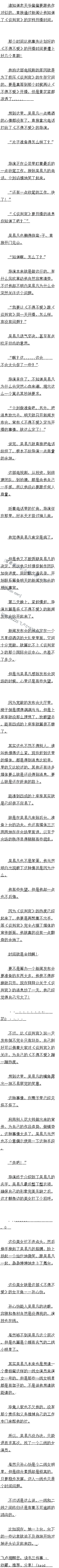 һʮ ׷ˣ4