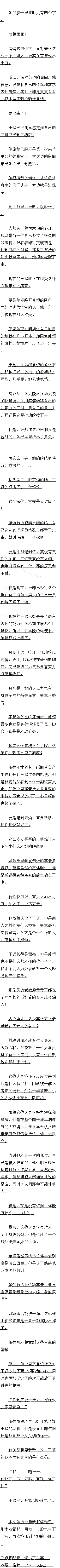һʮ Ů˵Ҫ4