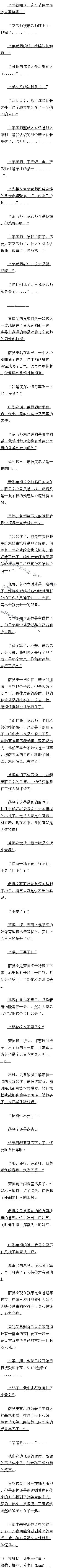 һپʮ ʦ,Ҫͦס2