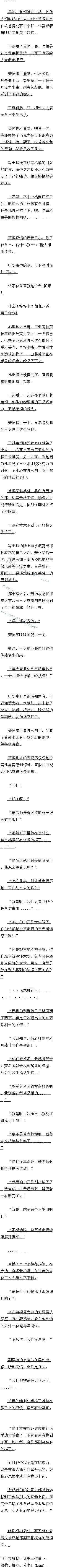 ڶٶʮ ӽǣ4