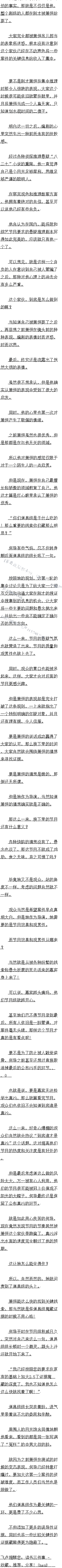 ڶٶʮ ǵǸʲôԵģ5
