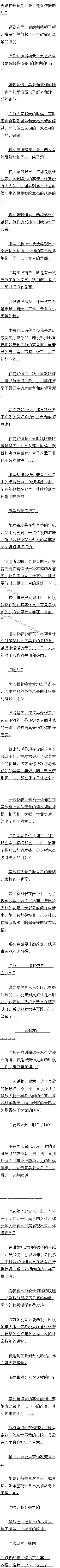 ڶʮ ŬΪıԼ