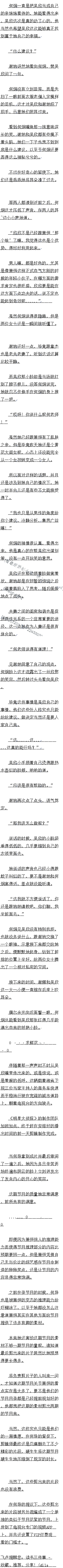 ڶʮ´ԵĽǶȸġ顱