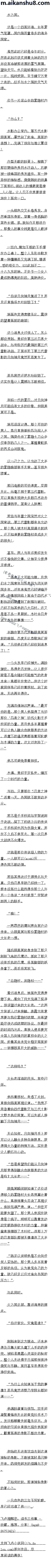 һ аͲľˡĸԶġ