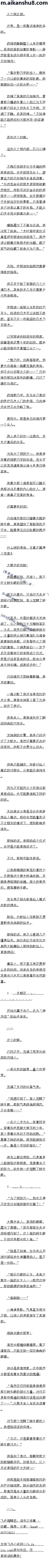 һ Ϯ֮ǡԶġ